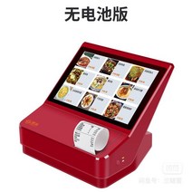 휴대용 무선 유선 스마트폰 카드기 개인사업자 신규 결제기 카드단말기 무선카드단말기, 세트 5, 장미홍, 1개