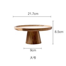 케이크 트레이 디저트 단단한 나무 복고풍 크리 에이 티브 현대 일본식 접시 애프터눈 티 성격 과일 테이블, 01. Large size
