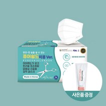 퓨어쉴드 끈없는 미용실 마스크 3중 필터 50매 접착식