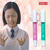 +[복스마켓]+_동아연필 싹스틱 휴대용 얼룩 제거 2개 세트 제거펜 간편 용제거 의류세탁보조 부분+[BOKS_MARKET]+