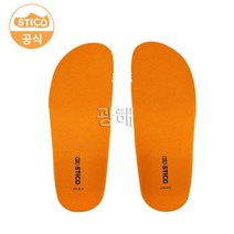 스티코 조리화 전용 오솔라이트 깔창, 1개, 280