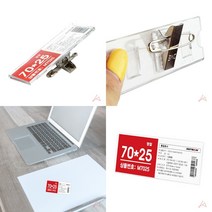 아크릴명찰 아크릴꽂이 유니폼명찰 매장명찰