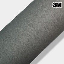 3M 홈매치 인테리어필름 시트지 씽크 탁자 신발장 가구용, 65. GFE008G 소프트 패브릭
