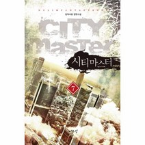 이노플리아 시티마스터 7, One color | One Size@1