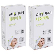 스마일랩 배테기 데이비드 배란테스트기 15개입 x 2개