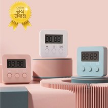 우등생 수능 공무원시험 시간배분 집중 스터디 타이머, 화이트
