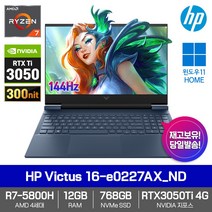 HP Victus 16-e0227AX_ND [Win11/RTX3050ti/R7-5800H/12GB/NVMe768GB/IPS 144Hz] 직장인 학생 작업 게이밍 노트북, WIN11 Home, 12GB, 768GB, AMD, 퍼포먼스 블루