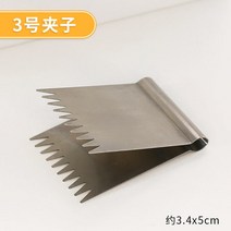 호두과자기계 커피콩빵기계 미니 붕어빵기계1PCS 스테인레스 스틸 호두 파삭 한 클립 땅콩 파스타 패턴 롤, 03 3