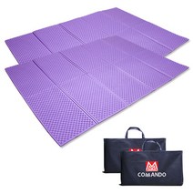 코만도 2단 접이식 캠핑매트 2p + 가방 2p 세트, 퍼플