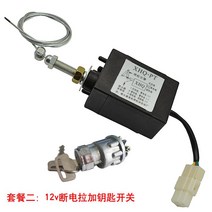 노점용발전기 가정용 12V24V 디젤 전자 소화기 통제 기름이 떨어지고 있다 주차 기계를 멈추다 선박용 2113119998, 커버 식삼 :12V 통함 전기 띠를