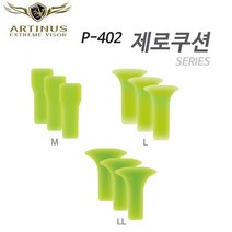 아티누스 박가찌 제로쿠션 찌낚시 P-402, LL