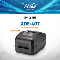 [BIXOLON]빅솔론 XD5-40T 203dpi 열전사 라벨 프린터, USB, 1개