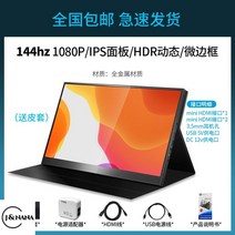 노트북 보조 모니터 HDMI 휴대용 멀티 모니터 게이밍 서브 모바일 확장 듀얼 포터블, 15인치, 블랙 더블 HDMI 인터페이스 가죽 커버