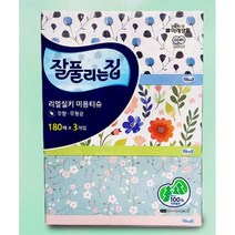 미용티슈 휴지 사각티슈 화장지 곽휴지 휴지화장지, 1개, E잘풀리는집 리얼실키 미용티슈 180매X3곽