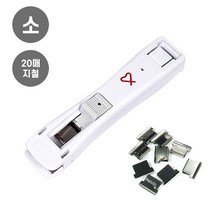 바이하츠 날크립 나이스러 (소) 문서 서류 고정 클립, 날크립 나이스러(소)