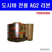 도시바 리본 AG2 40mmx600m 사이즈 10롤 프린터 먹지 B-ex4t1, AG2 200mmx300m 사이즈 5롤