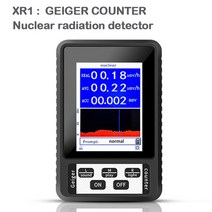BR-6 가이거 계수기 핵 방사선 검출기 개인 선량계 X 선 베타 감마 LCD 방사성 테스터 대리석 도구, [08] XR-1, 08 XR-1