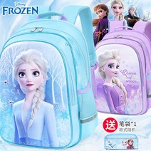3-6 학년의 디즈니 스쿨 백 초등학생 겨울 ​​왕국 Girls Backpack Aisha Princess Cartoon Backpack