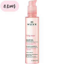 눅스 베리로즈 클렌징 오일 150ml 홍무드 구매대행, 1개