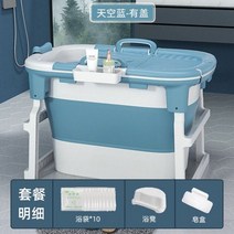 가정용 텐트 사우나 바디 사우나 휴대용 접이식 성인용 욕조 발 스파 비데 어린이 수영장 놀이터 Banyo HY50BT
