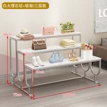 패션매장 가방진열대 명품 디스플레이 쇼케이스 선반, 3단 실버 120x75x90cm