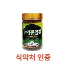 더블에이치 - 누에뽕잎환 300g 식약처 식약청 인정 인증 국산 뽕잎 누에 건강환 상옆 뽕잎가루 국내산 소맥분 무색소 무방부제 소화 고단백 단백질 누에골드 칼슘 철분, 300gX4통