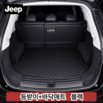 럭키카 지프 트렁크매트 카매트 풀커버매트 차박매트 가죽매트 방수매트 MLX 에비에이터 노틸러스, 블랙바닥+등받이, 그랜드체로키