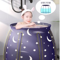항아리 튜브 욕조 접이식 1인용 반신욕 스파 이동식 간이 사우나 가정용 원룸 독립형, 덮개커버세트