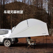 터널텐트 카 사이드 캐노피 자율 주행 캠핑 다기능 자동 속도 오픈 캠핑카 루프, 폭발성 테일 텐트 3.2x3.2x2.2M