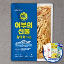 해맑은푸드 손질 황태채 (냉동), 360g, 1개