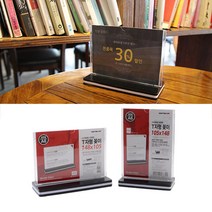 신B몰 양면 T자형 꽂이 A6 테이블 메뉴 안내 게시 틀, 1개