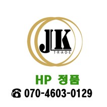 캐논 PG-88 정품잉크, 컬러 [CL-98], 1개