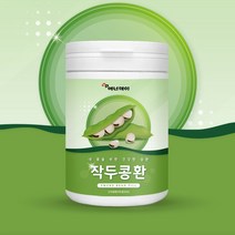 작두콩환 도두열매 230gx1통