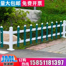 야외 가림막 울타리 농막 펜스 목조 전원 주택 발코니 정원 화분 가드레일 화단 플라스틱, 화이트 80센티 높이/길이 1미터 가격