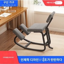 무릎의자 척추보호의자 바른자세 허리디스크 거북목 골반교정 인체공학 의자, 등받이 블랙프레임-그레이(리넨코튼)