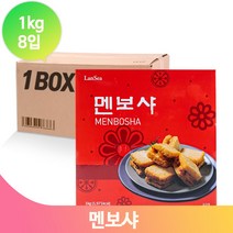 바삭한 튀김 멘보샤 20g50개 8입 어린이집 아이들 간식 즉석 요리 냉동