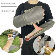 보호 글러브 강아지 맹견 맹금류 야생 동물 특수 조련사 훈련사 대형견 입질, 그린 45cm