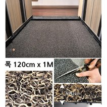 잘라쓰는 고급 코일 바닥깔개 현관매트롤1M 출입문매트 대형현관매트 흙털이