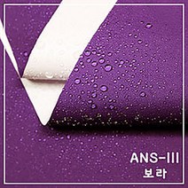 [원단쟁이] 대폭 방수천 150D폴리 헤비 듀스포 화이트폼 19종 E55, 111(보라)