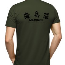 네이비멀티샵 쿨드라이 반팔 해병대 한문 MARINES(국방/검)