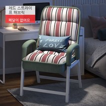 등받이 침실 가정용 서재의자 사무의자 공부의자 컴퓨터의자, 핑크와 화이트 스트라이프, 수납봉투+베개