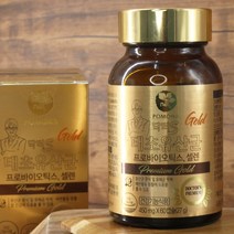 (4개월)서재걸 GOLD유산균서재걸 GOLD유산균 프로바이오틱스 프리바이오틱스 셀렌 변B 다이어트 2병 120캡슐, 2개