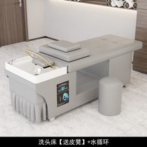 Lettino Massaggio 미용실 가구 샤워 침대 샴푸 의자 스타일리스트 럭셔리 스파 장비 이발소 YR50SC, 2.style27