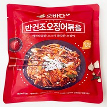 오바다 국내산 반건조 오징어볶음 300g (1~2인분), 3팩