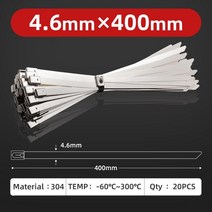 금속타이 케이블타이 20pcs 304 스테인레스 스틸 지퍼 4.6mm × 500 자동 잠금 랩 코팅 하네스 바인딩 배기 다목적 야외, 4.6x400mm, 07 4.6x400mm