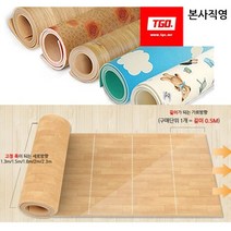 국산 TGO 맞춤 쿠션매트 사계절 베란다 발코니 거실 아이방 층간소음 방지 키즈 어린이집 유치원 보온 방음 냉기차단 카페트 PE폼 주문제작 길이조절 티지오, 플라워 폭 1.5m
