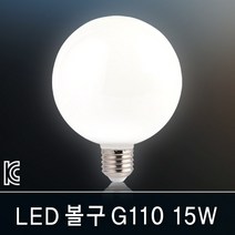 조명다움 벽등 실내 실외 벽조명 외부벽등 카페 호텔 갤러리 외벽등 간접등 LED 인테리어 벽부등, B006_2 LED볼구15W 전구색(노란빛)