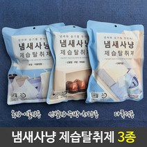 냄새사냥 제습 탈취제 냄새 제거 습도 조절 모음, 쿠팡 다목적용, 쿠팡 본상품선택