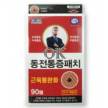 프리미엄 OK 동전통증패치 90매, 1개, 90매입