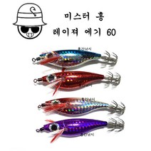 미스터 홍간 레이져에기 레틀타입 60 (총기장 약 8cm) 갑오징어 쭈꾸미 문어 에기, 3.레드헤드
